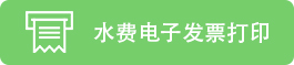 ˮM(fi)Ӱl(f)Ʊӡ