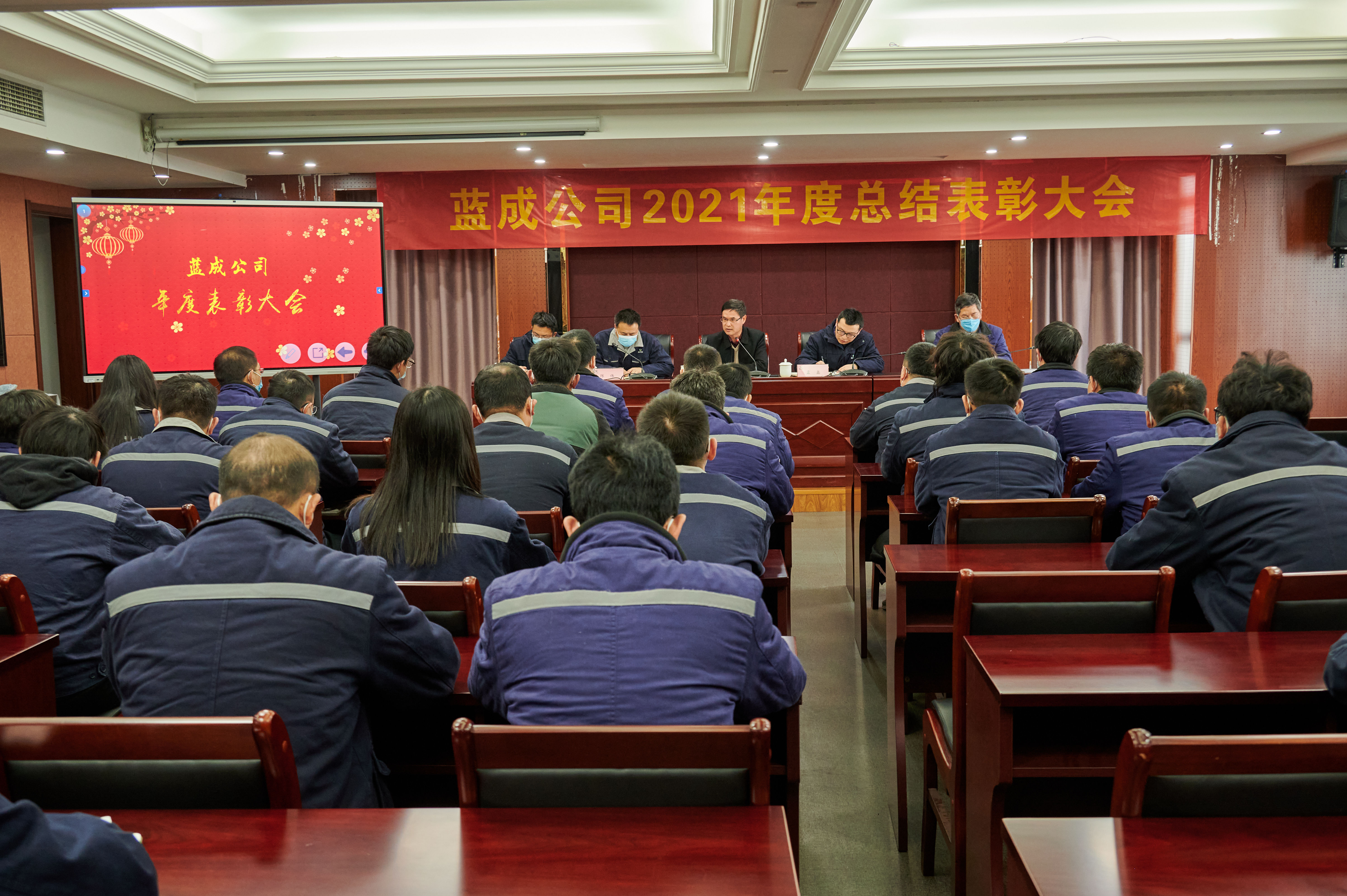 乘風(fēng)破浪潮頭立 奮楫揚帆邁新程——杭州藍(lán)成環(huán)保能源有限公司召開年終總結(jié)表揚大會